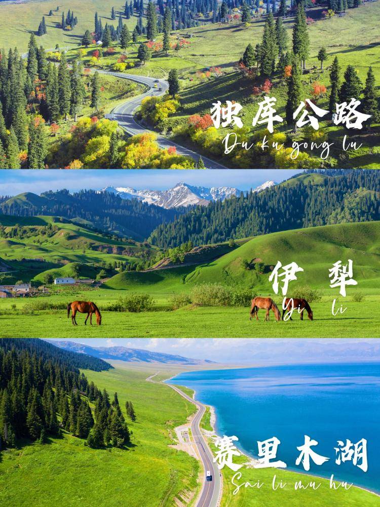 乌鲁木齐7日游多少钱人民币？高品质旅行！穷游乌鲁木齐得花多少钱