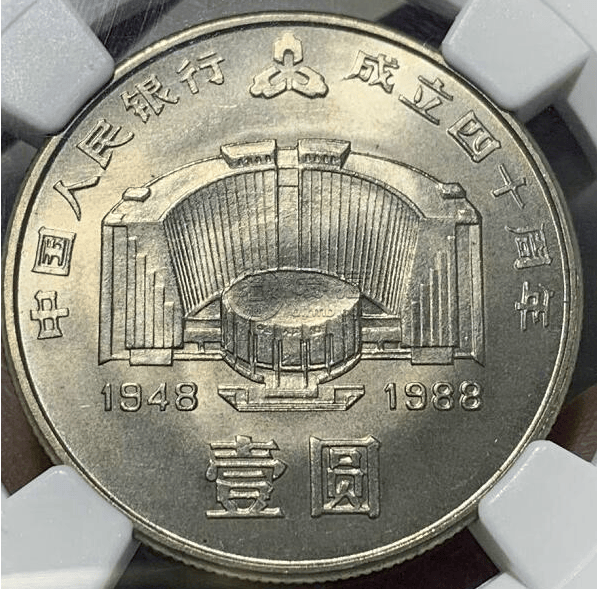 纪念币币王崩了，从4000多元跌到2000元以下，市场前景如何？