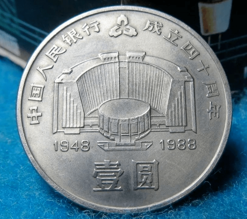 纪念币币王崩了，从4000多元跌到2000元以下，市场前景如何？