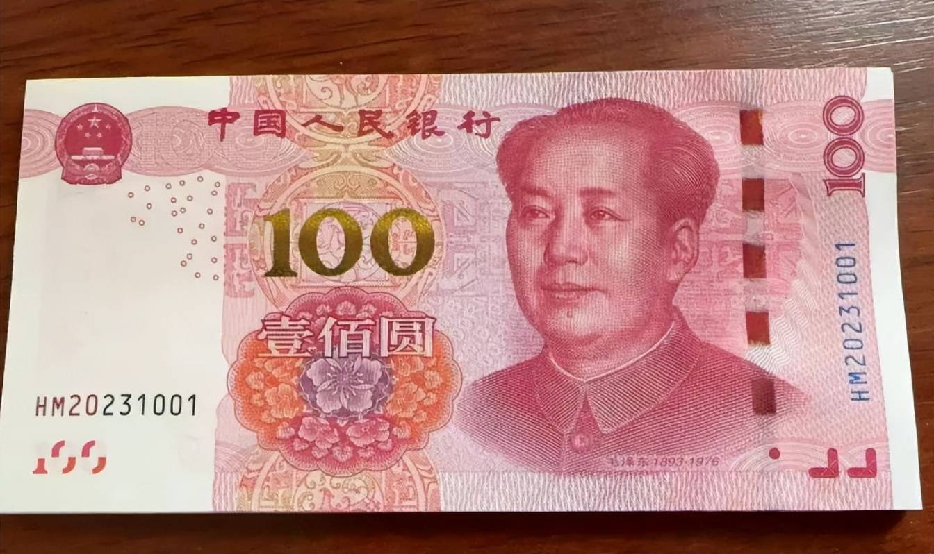100元纸币的首发币，1张价值10800元，你家里有吗？
