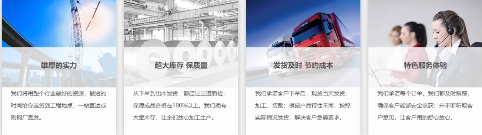成都钢管今日价格、价格行情、最新报价(2025年05月13日)