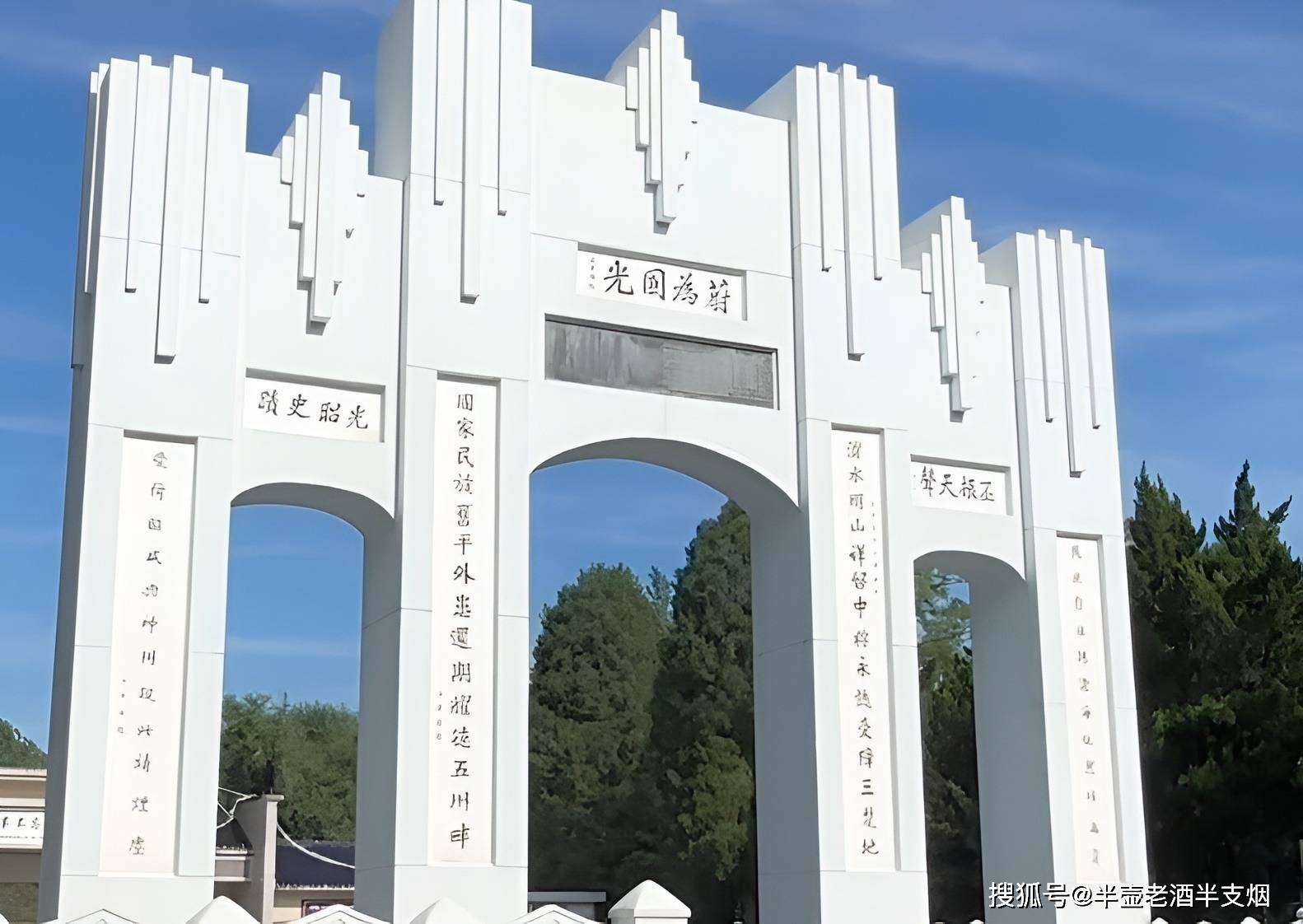 芷江受降城怎么变成了芷江受降坊？1947年286亿元法币建城经费，千分之九百九十九被谁贪污了？