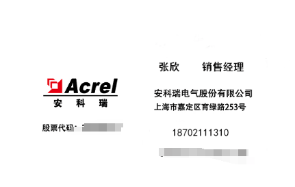 带CE认证阳台光伏防逆流电表，ADL200N-CT/D16-WF 阳台光伏的“智能电管家”！