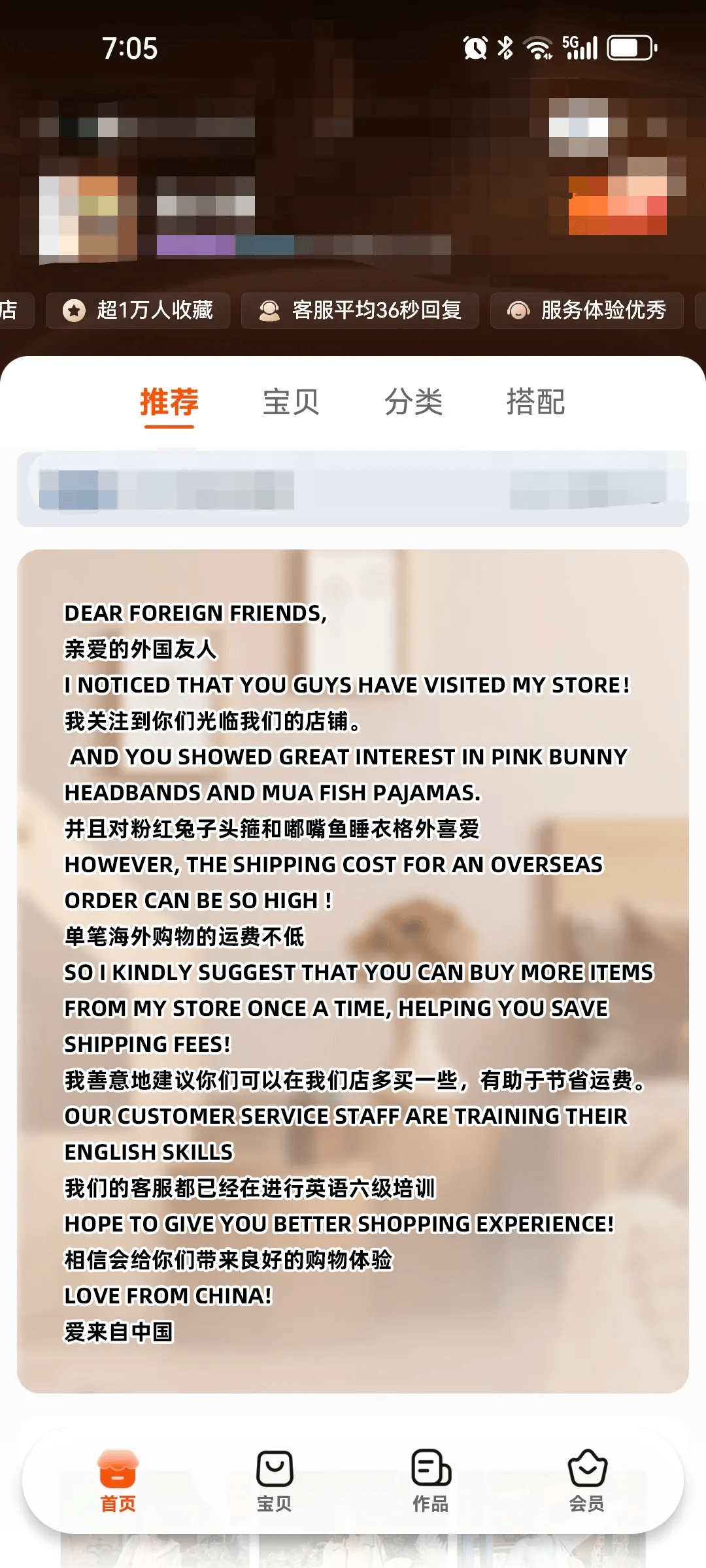 突围！关税逆流之中，淘宝在全球16国强势登顶