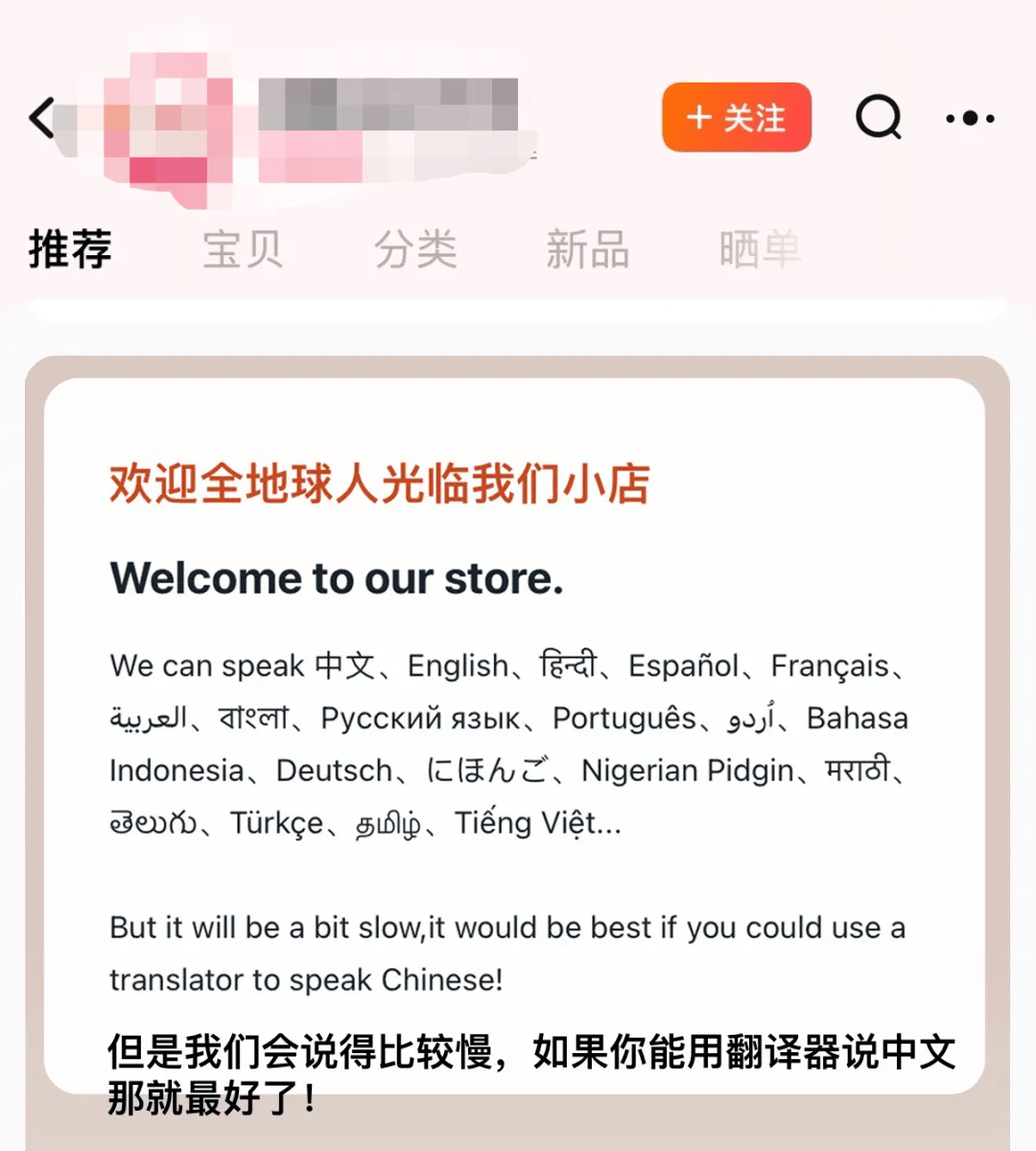 突围！关税逆流之中，淘宝在全球16国强势登顶