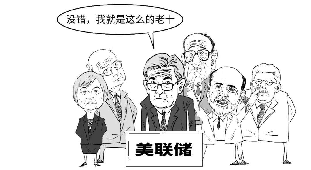 咋回事？川普要炒美联储主席鱿鱼？