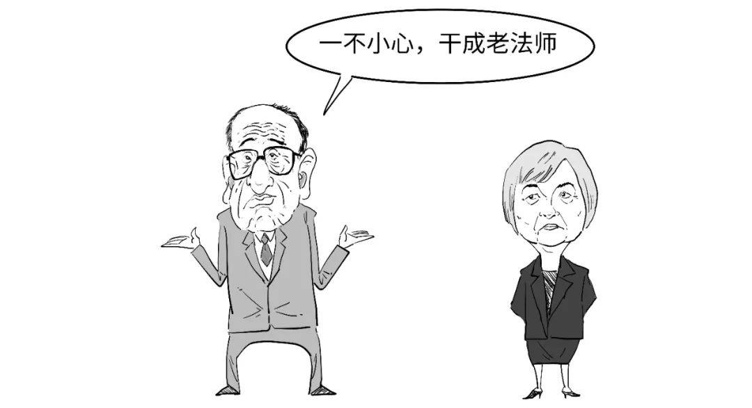 咋回事？川普要炒美联储主席鱿鱼？