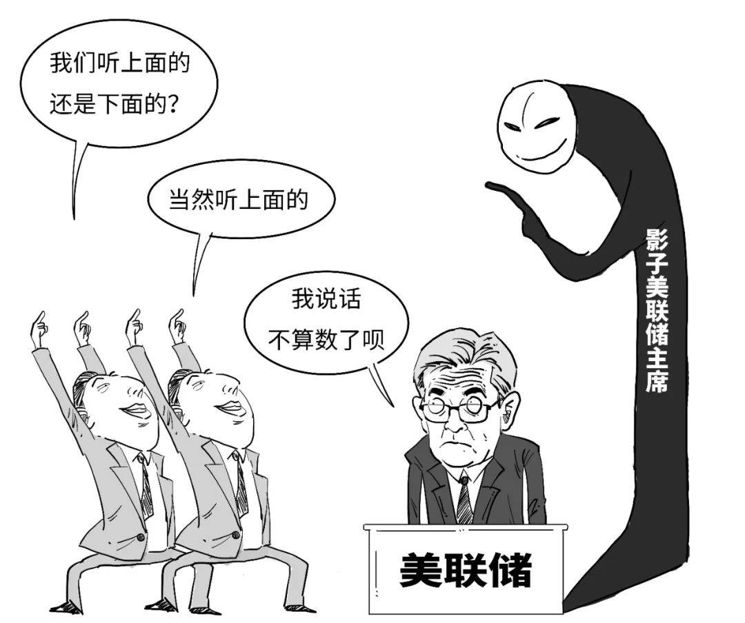 咋回事？川普要炒美联储主席鱿鱼？