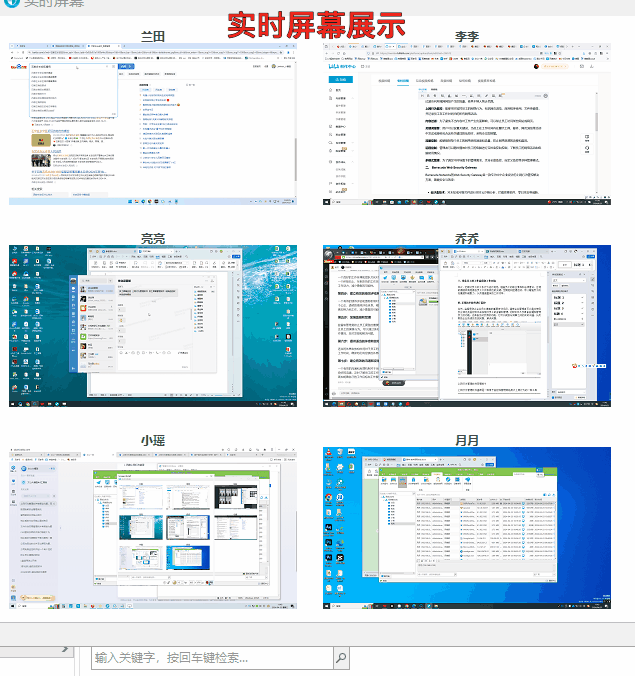 电脑监控软件合规合法吗？答案是合法，但有前提条件！