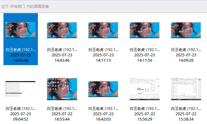 电脑监控软件合规合法吗？答案是合法，但有前提条件！
