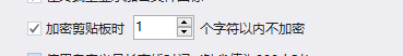 电脑监控软件合规合法吗？答案是合法，但有前提条件！
