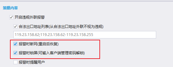 电脑监控软件合规合法吗？答案是合法，但有前提条件！