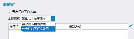 电脑监控软件合规合法吗？答案是合法，但有前提条件！
