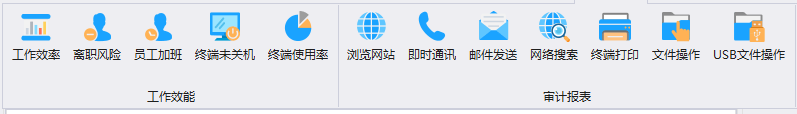 电脑监控软件合规合法吗？答案是合法，但有前提条件！