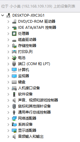 电脑监控软件合规合法吗？答案是合法，但有前提条件！