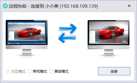 电脑监控软件合规合法吗？答案是合法，但有前提条件！