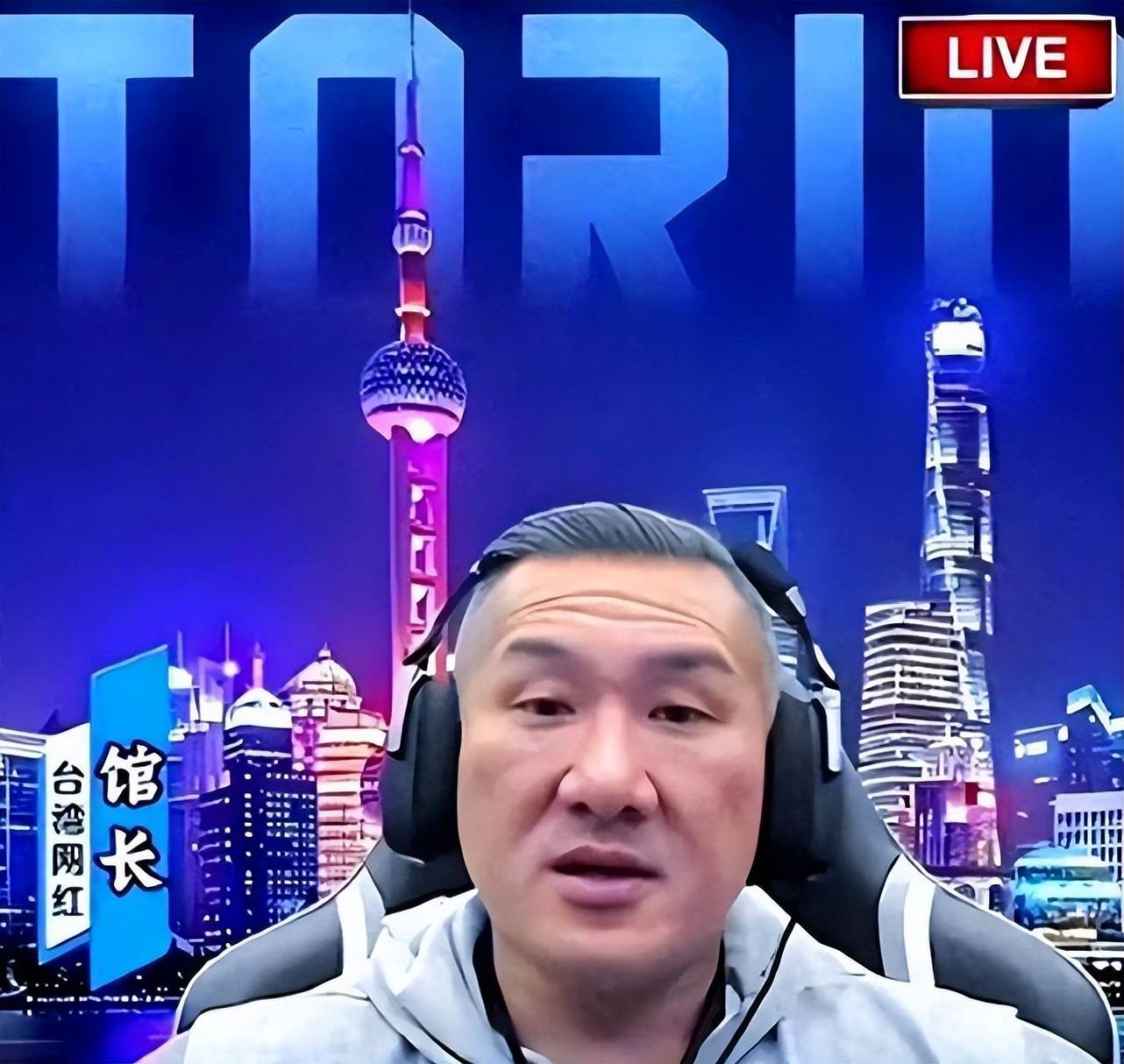 因支持中国大陆，赖清德对台湾网红馆长下手，从严处理，立案调查