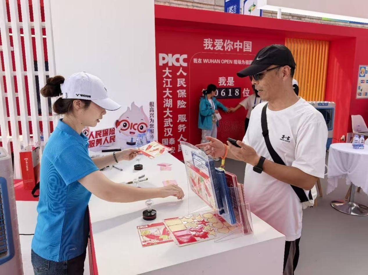 球星观众嗨翻武网，中国人保馆“玩”出新高度