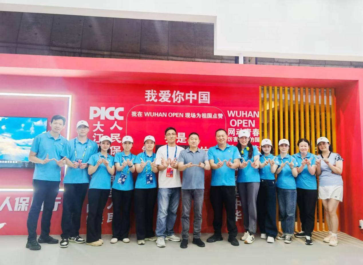 球星观众嗨翻武网，中国人保馆“玩”出新高度