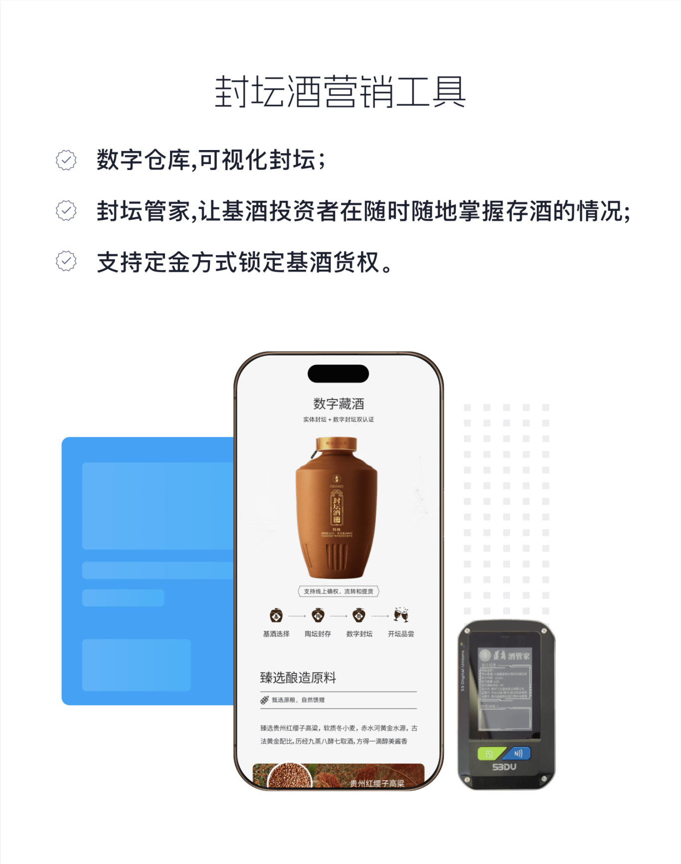 坤轮酒世界｜酱香酒数字资产交易平台正式启动：卖酒·流转·赚钱，一APP全搞定！