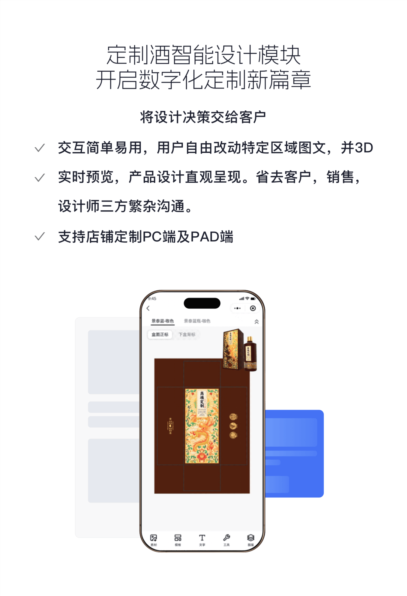坤轮酒世界｜酱香酒数字资产交易平台正式启动：卖酒·流转·赚钱，一APP全搞定！