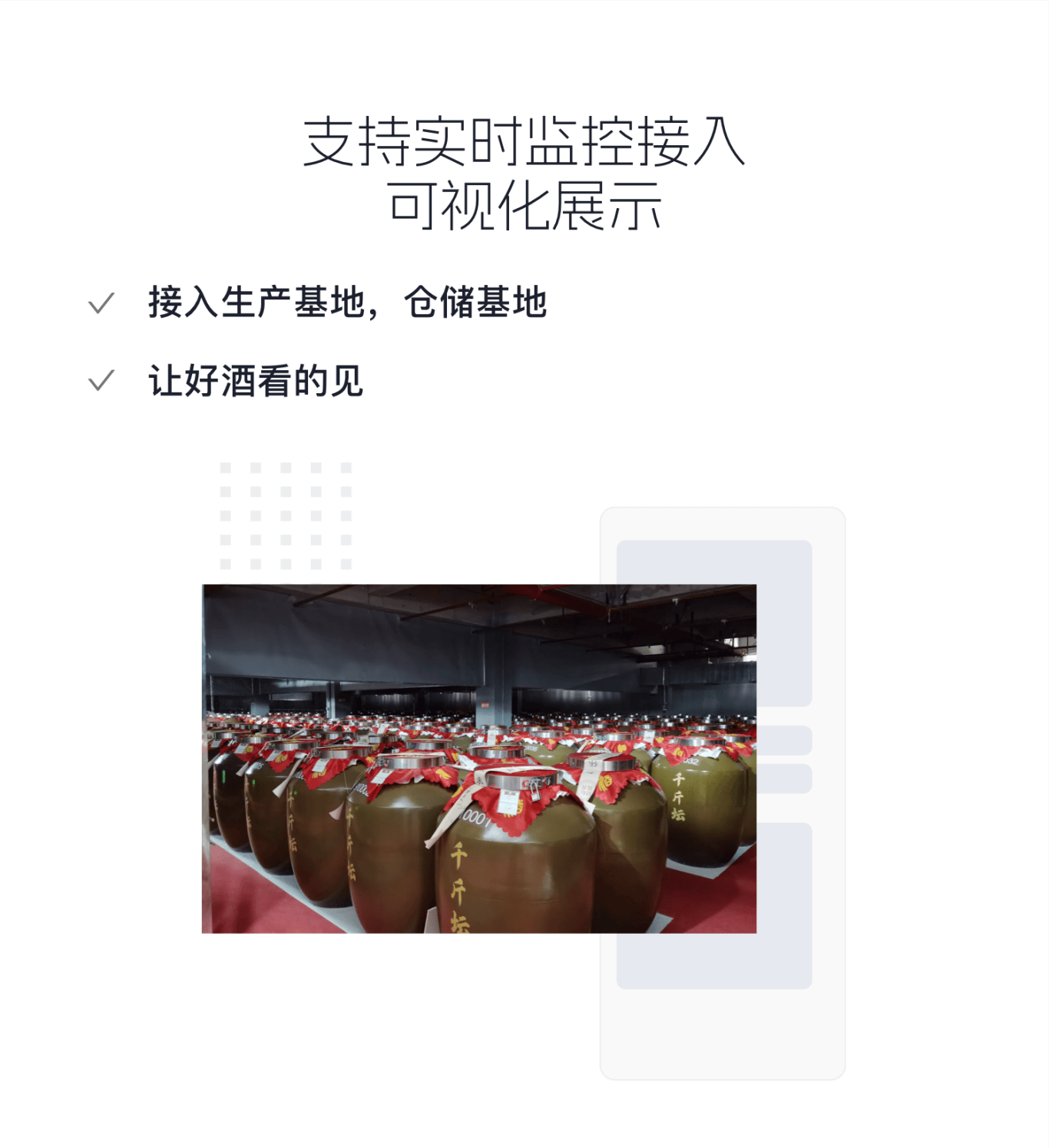 坤轮酒世界｜酱香酒数字资产交易平台正式启动：卖酒·流转·赚钱，一APP全搞定！