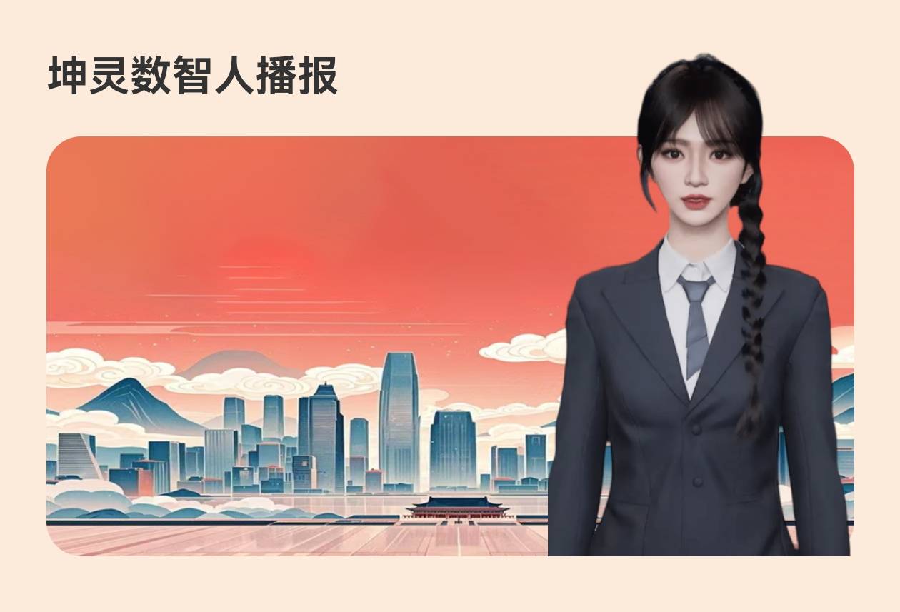 坤轮酒世界｜酱香酒数字资产交易平台正式启动：卖酒·流转·赚钱，一APP全搞定！