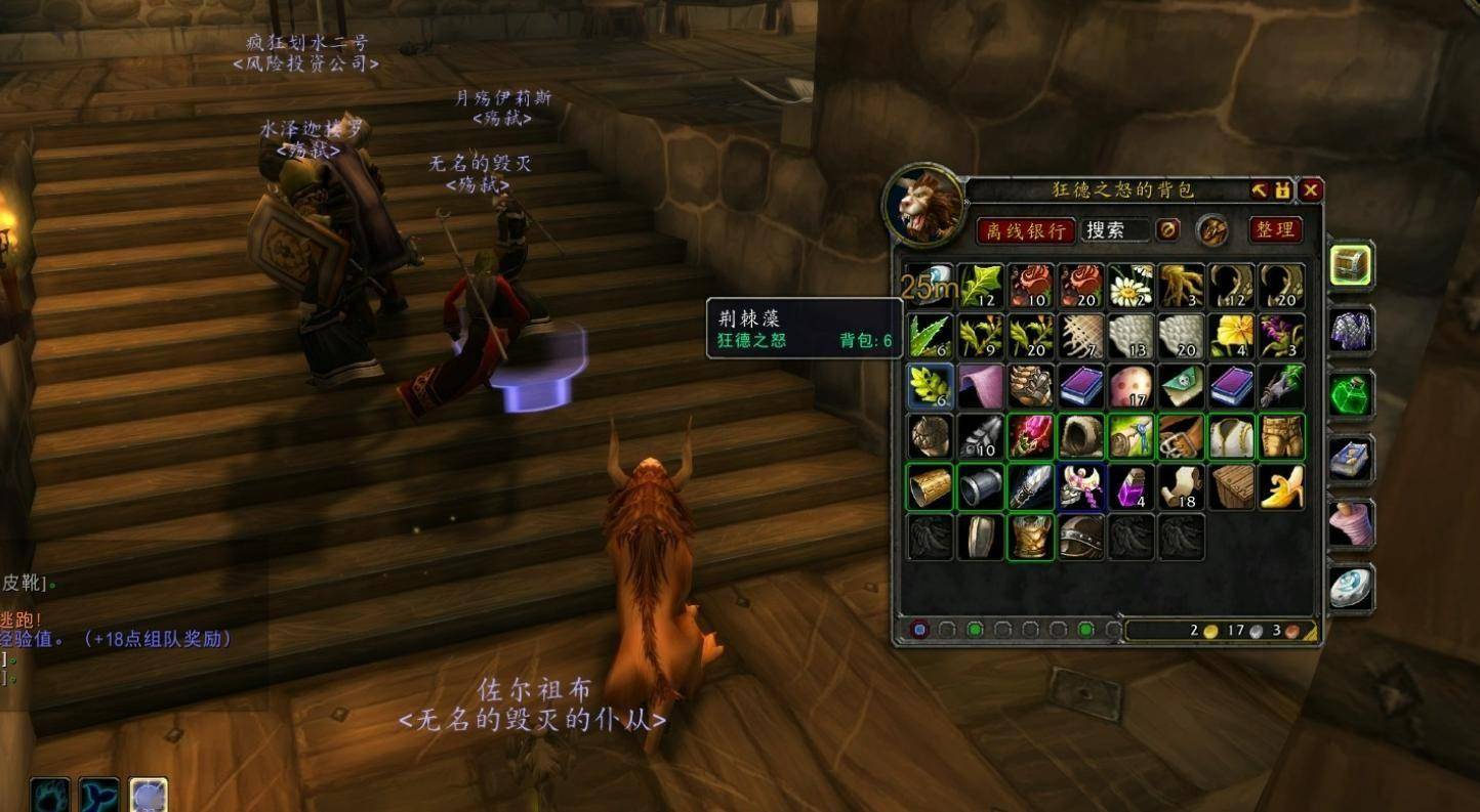 魔兽怀旧服：G币价格暴跌，工作室血流成河，玩家却蠢蠢欲动？