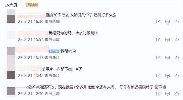 魔兽怀旧服：HICC削弱正式实装，G币上涨，玩家却在吐槽这件事！