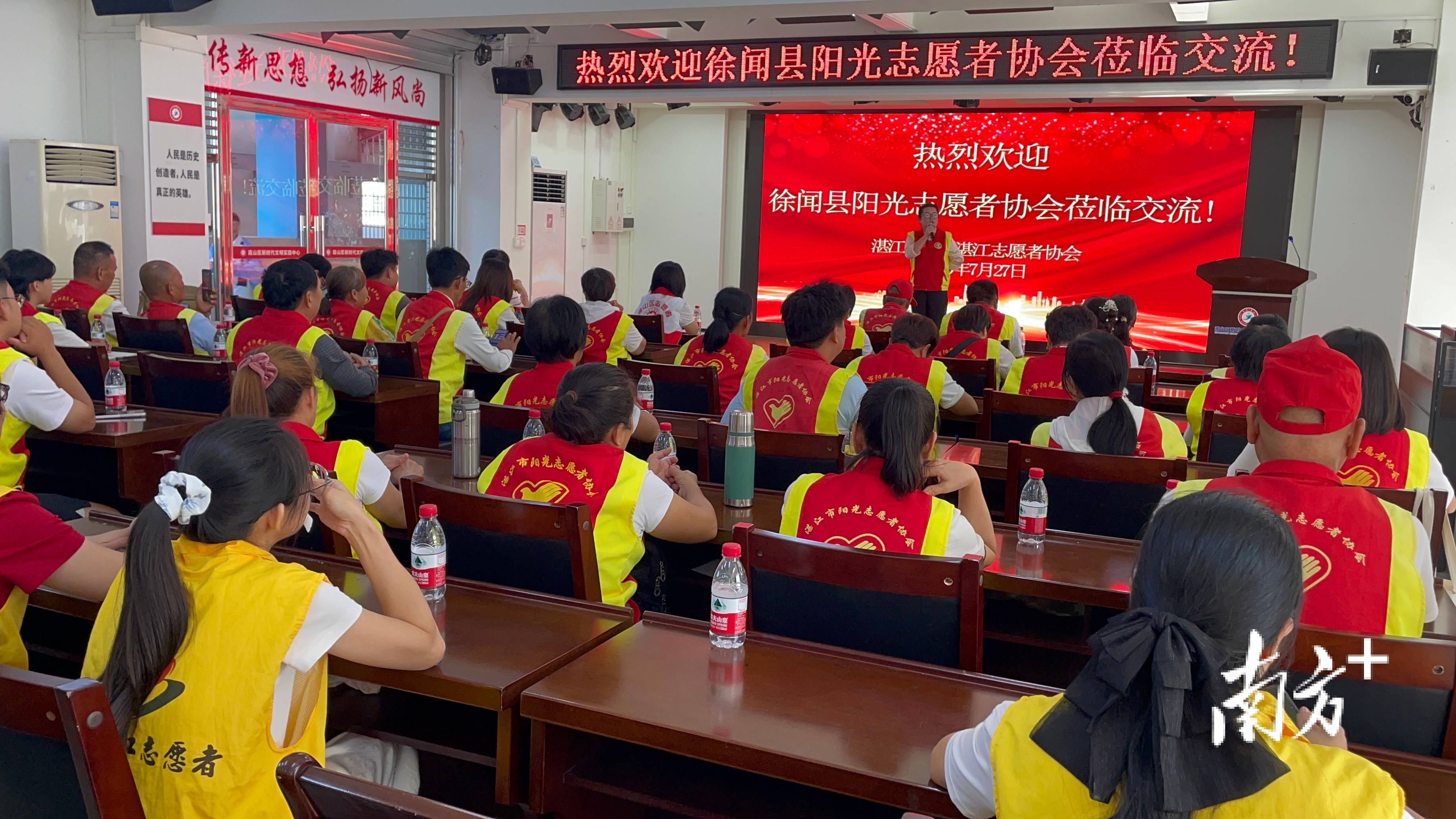 连接志愿情谊！徐闻这群志愿者赴霞山开展交流活动