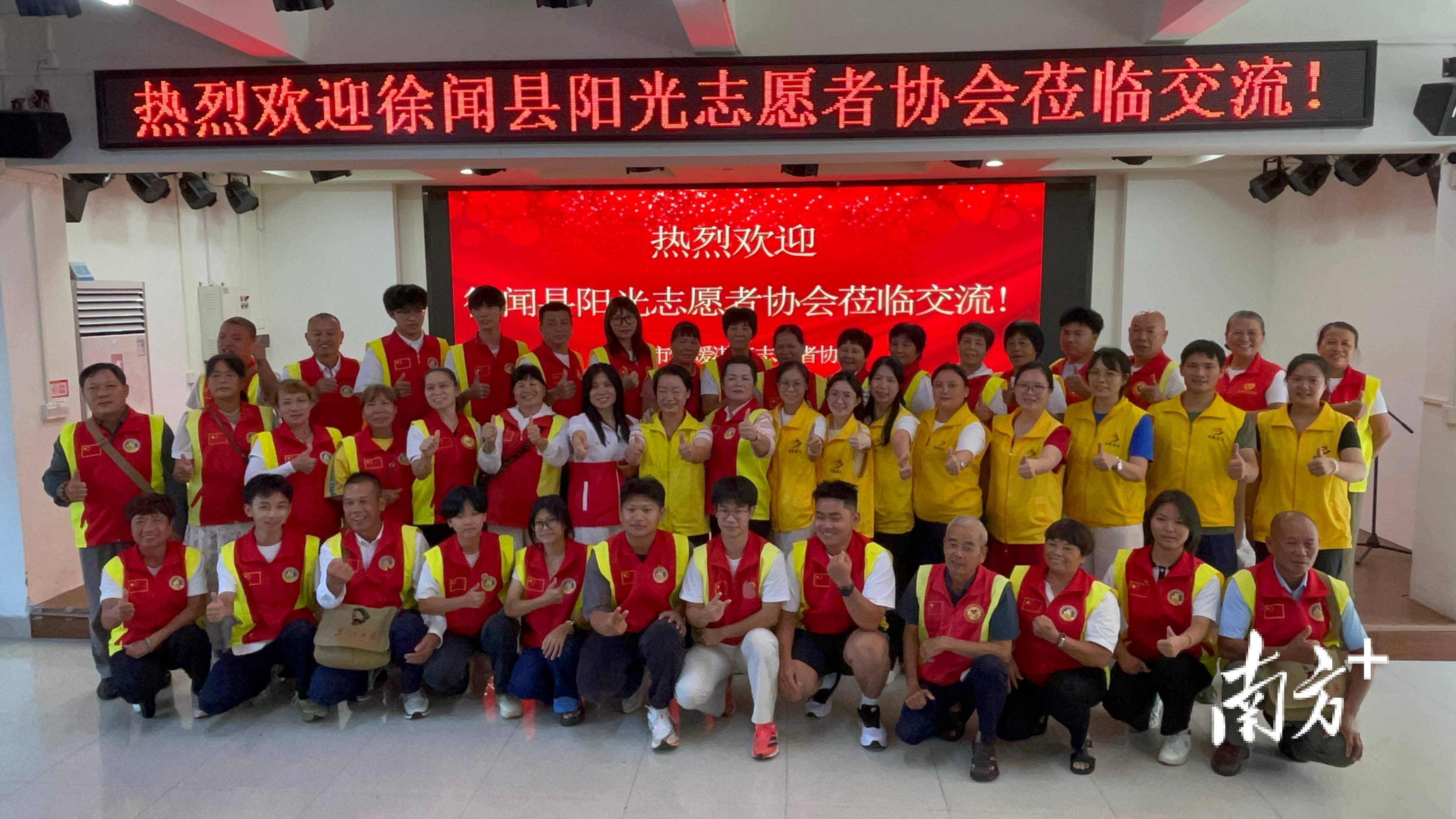 连接志愿情谊！徐闻这群志愿者赴霞山开展交流活动