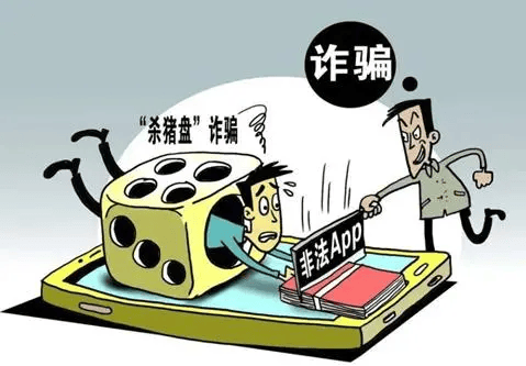 警惕！“群雄商会刘正霖”交流群陷阱：当“内部消息”变成收割镰刀