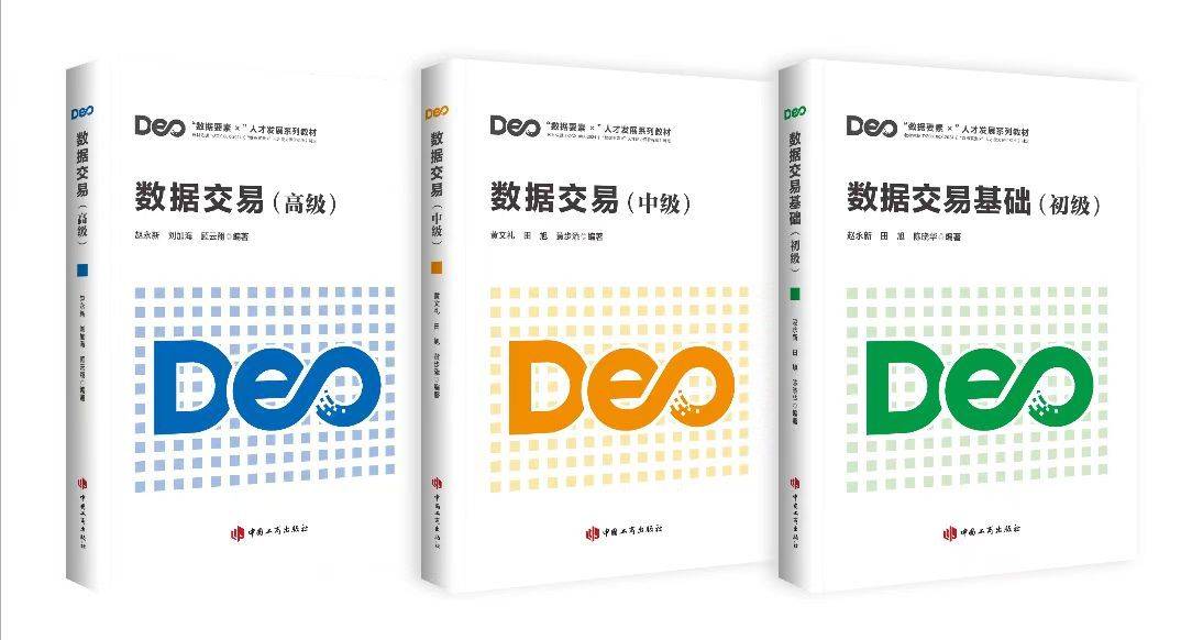 数据交易师考试网：有没有靠谱的备考群可以推荐，方便交流？