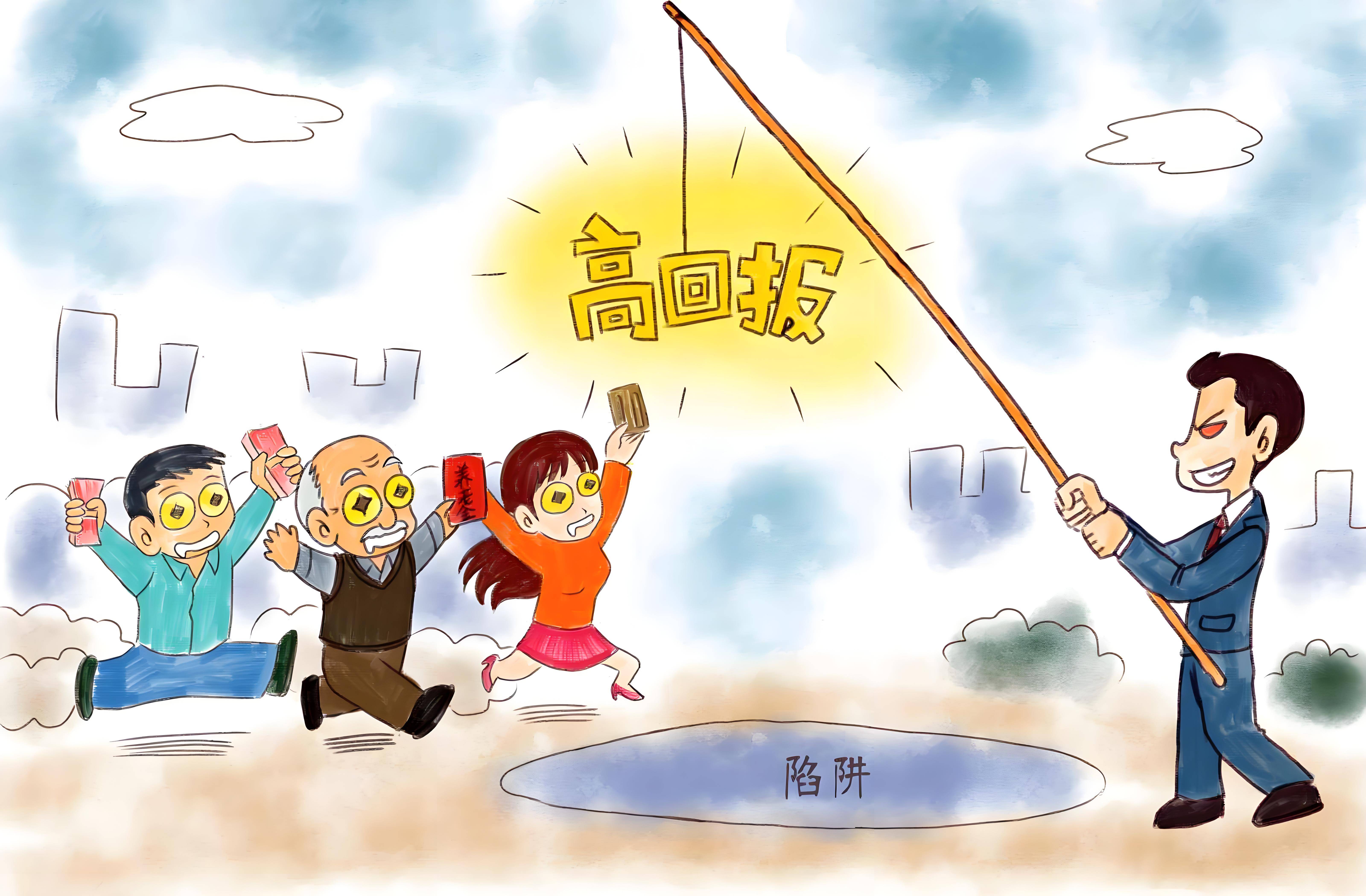 假冒群雄商会刘正霖内部交流群都是托，被骗无法出金，请小心