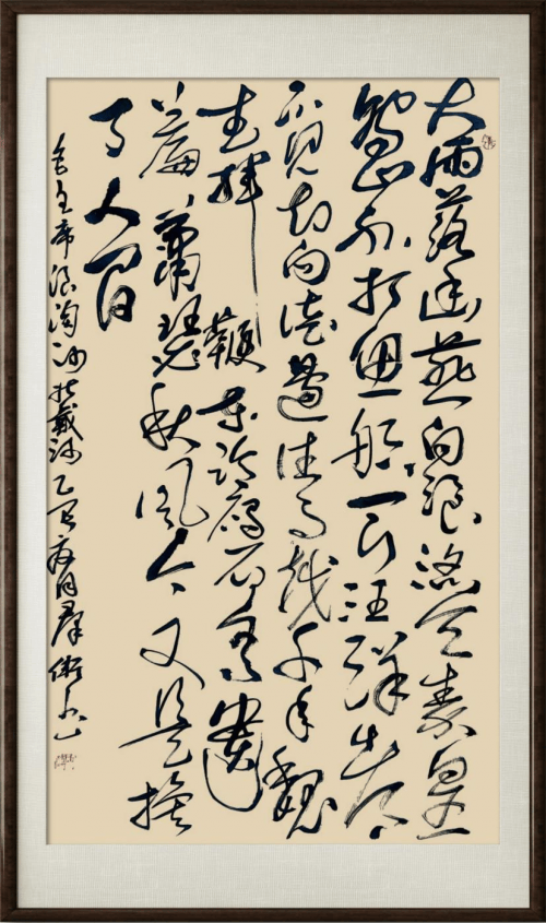 2025中拉产业交流会亮点纷呈-龚群卫老师艺术海报引瞩目