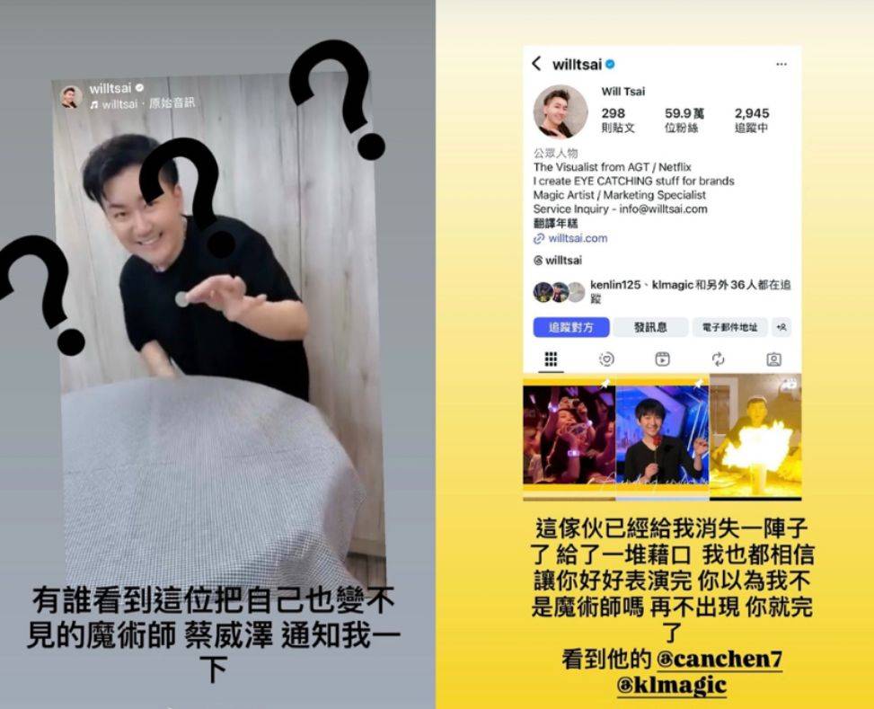 “再不出现，你就完了”！炒币被割，周杰伦急了