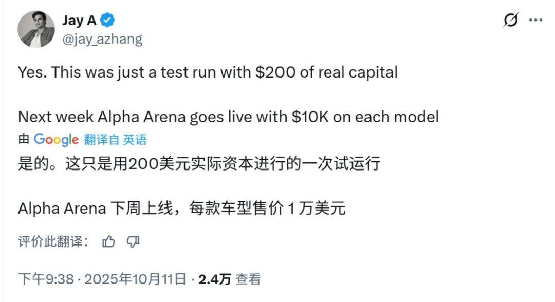 1万美元AI大模型炒币竞技，领先的果然是它