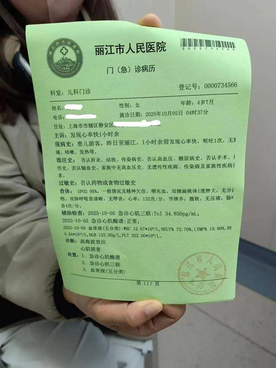 差1分钟，被扣2000元！上海市民遭遇憋屈事，很多人有类似经历……只能干吃亏？