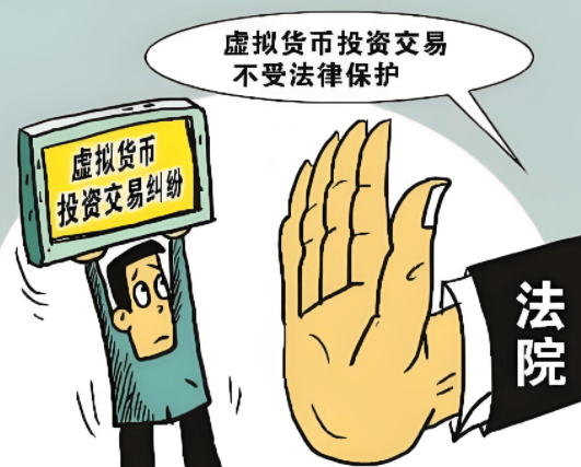 虚拟币投资?庞氏骗局的“高科技” 伪装破解指南