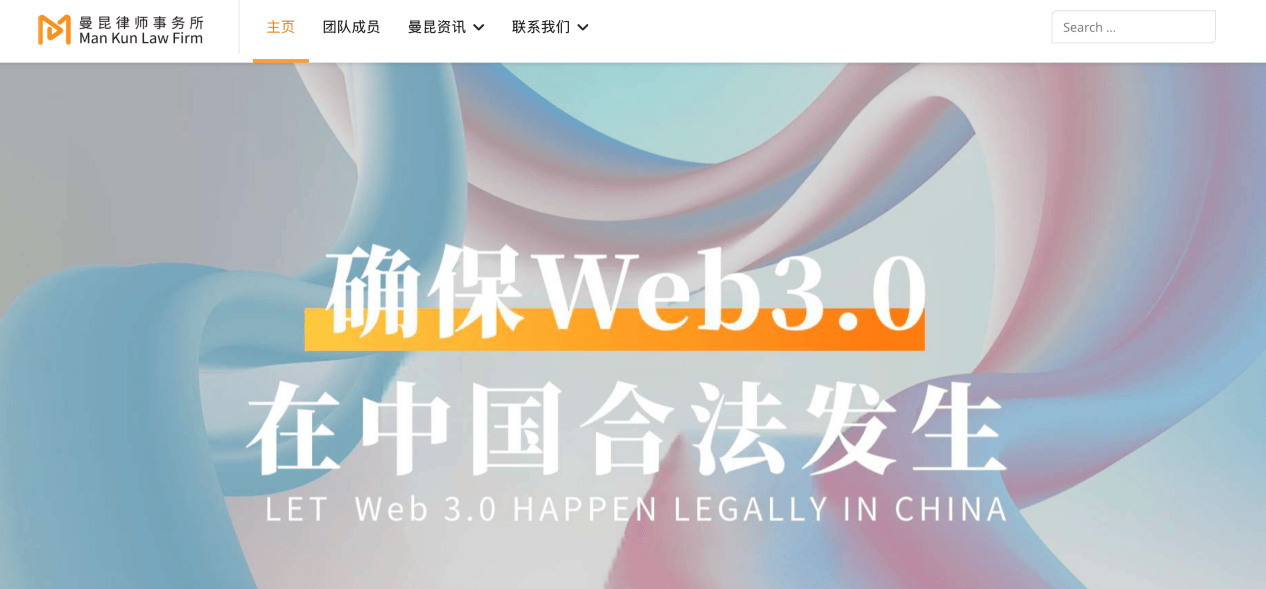 2025年虚拟币非法经营成功辩护的律师事务所有哪些?五大顶尖律所给出专业答案