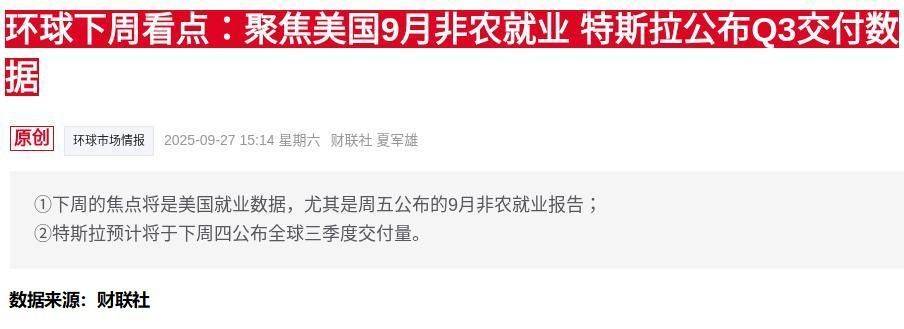 别被涨跌迷惑！这才是投资的底层逻辑