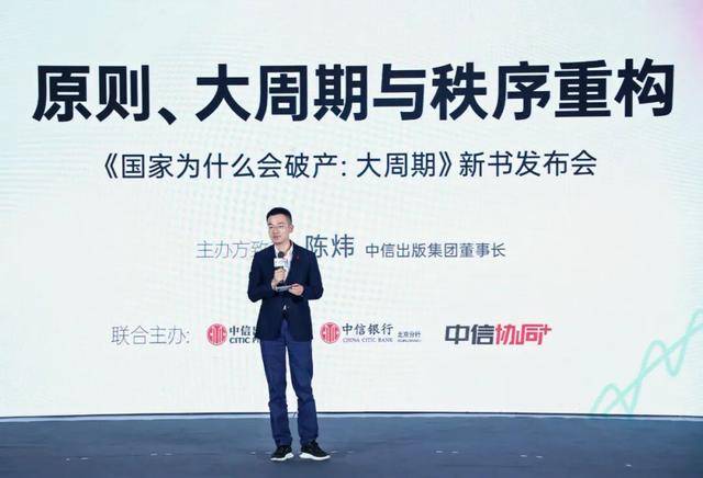 瑞·达利欧最新对话：在涨跌周期中找到自己的方向