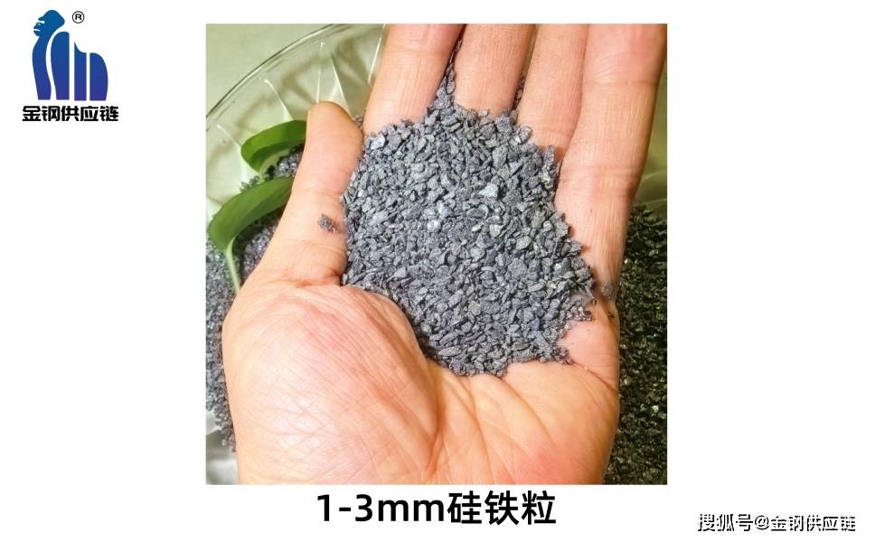 孕育剂价格"涨跌密码"：这个"铸件维生素"的价格谁说了算？