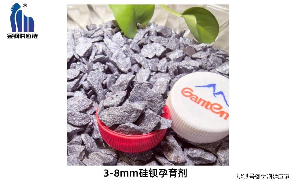 孕育剂价格"涨跌密码"：这个"铸件维生素"的价格谁说了算？