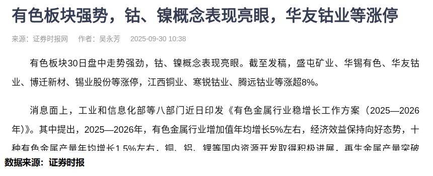 机构与散户的差距:一个看懂数据,一个只看涨跌