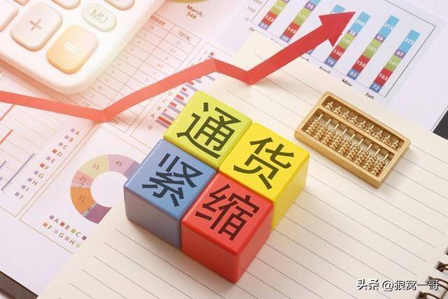 金价涨跌背后的秘密:聪明人靠它判断经济和财富机会