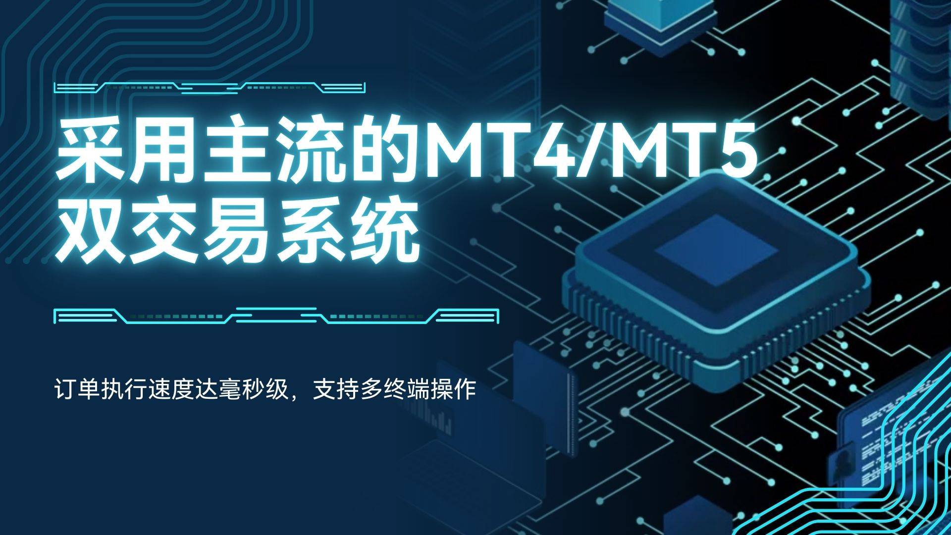2025年年度高性价比指数杠杆交易平台排名：云鑫金业实力上榜