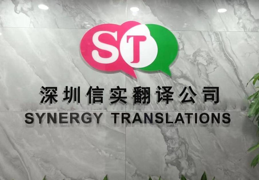 区块链翻译：技术、术语与信任的精准传递