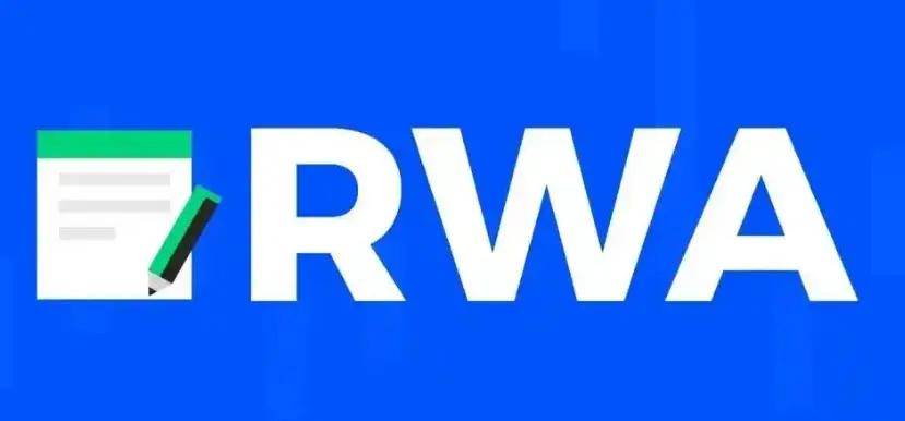 传统金融与区块链的融合：RWA的生态结构与价值闭环