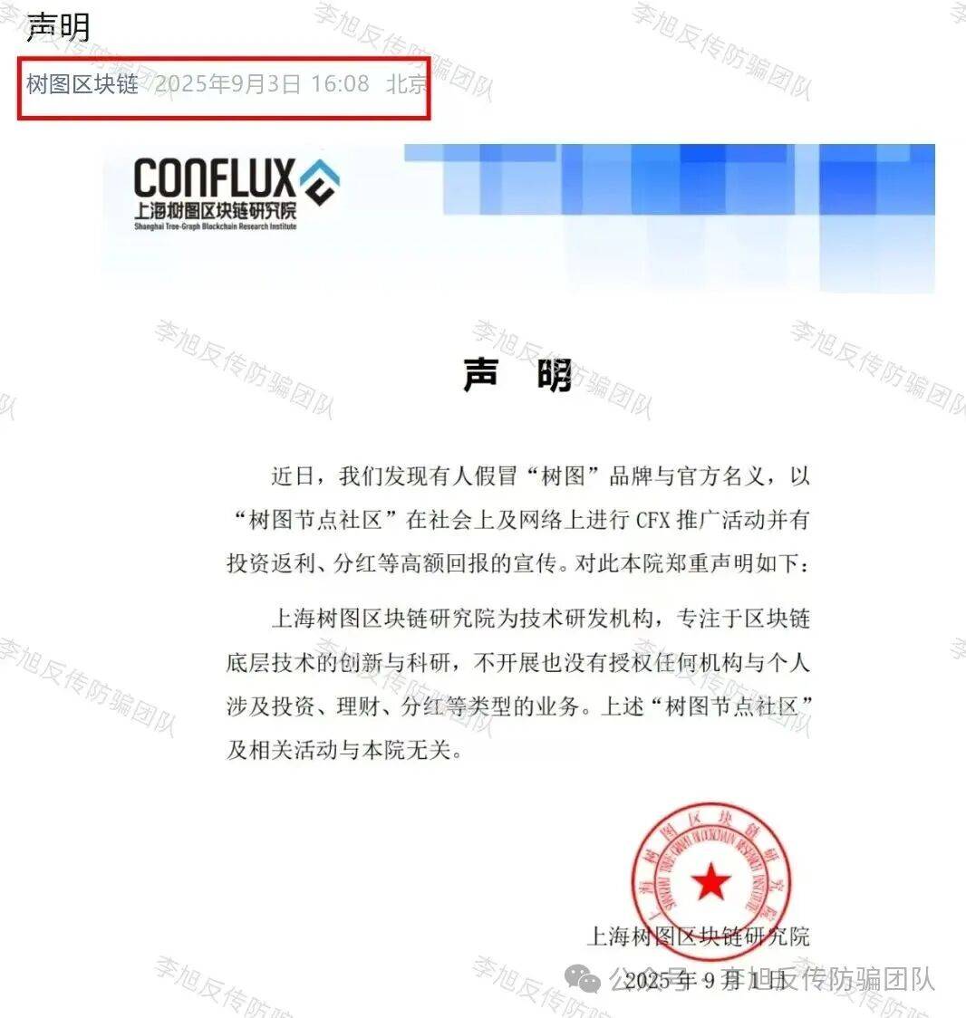 从比特币到空气币，警惕这25个“虚拟币”项目全是坑！一文拆穿“虚拟货币”的“暴富”骗局！